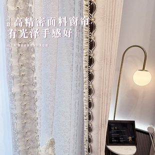 2025波浪粉色高珍珠色泽好精密卧室客厅定制高级窗帘面料花边新款