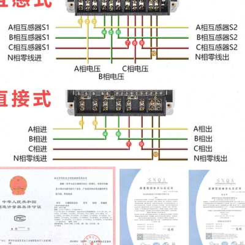 深圳科陆DTZ719三相四线智能电能表峰平谷380V分时计量多功能电表
