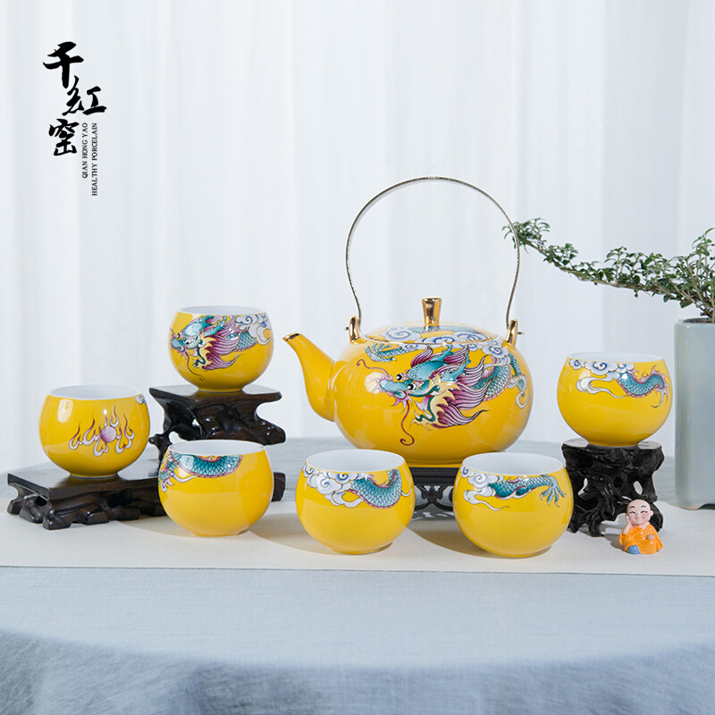 千红窑帝王黄瓷手绘龙纹茶具套装中式礼品家用陶瓷茶具整套礼盒装
