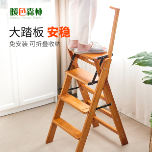 家用梯子折叠梯实木梯凳两用花架加厚多功能扶手登高凳梯子变椅子