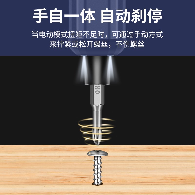 鹿仙子68合1多功能电动螺丝刀套装充电式家用精密电批头精修工具