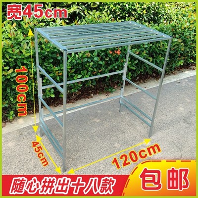 宽45长120高可选花架置物架阳台花架子客厅落地式多层种菜架庭院