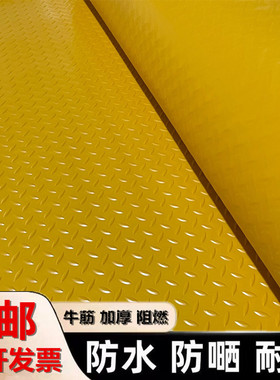 牛筋防滑垫加厚黄色人字形车间厂地垫门垫厨房橡胶地毯防水地胶板