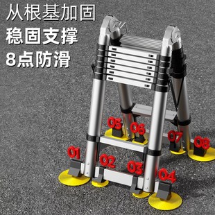 人字伸缩梯铝合金加厚工程折叠梯家用多功能便携升降楼梯登高直梯