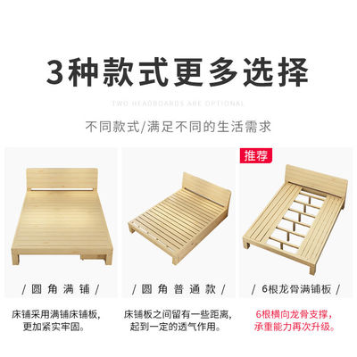 【全实木款】加厚实木床松木1.5米双人1.8米经济型简约出租房床架