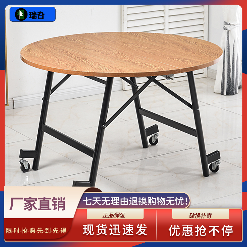 折叠餐桌吃饭家用实木小户型简易烤漆饭桌大圆桌面可折叠圆桌家用
