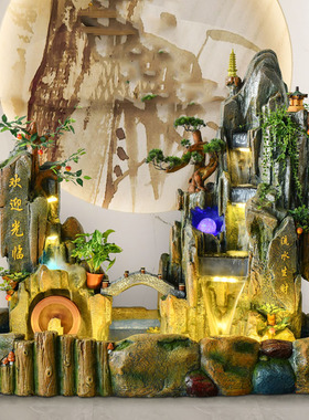 大型假山喷泉流水摆件叠水瀑布庭院客厅室内阳台鱼池造景落地中式