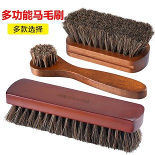 马毛刷鞋 除尘保养护理工具 刷软毛不伤鞋 清洁打油抛光刷内饰擦皮鞋