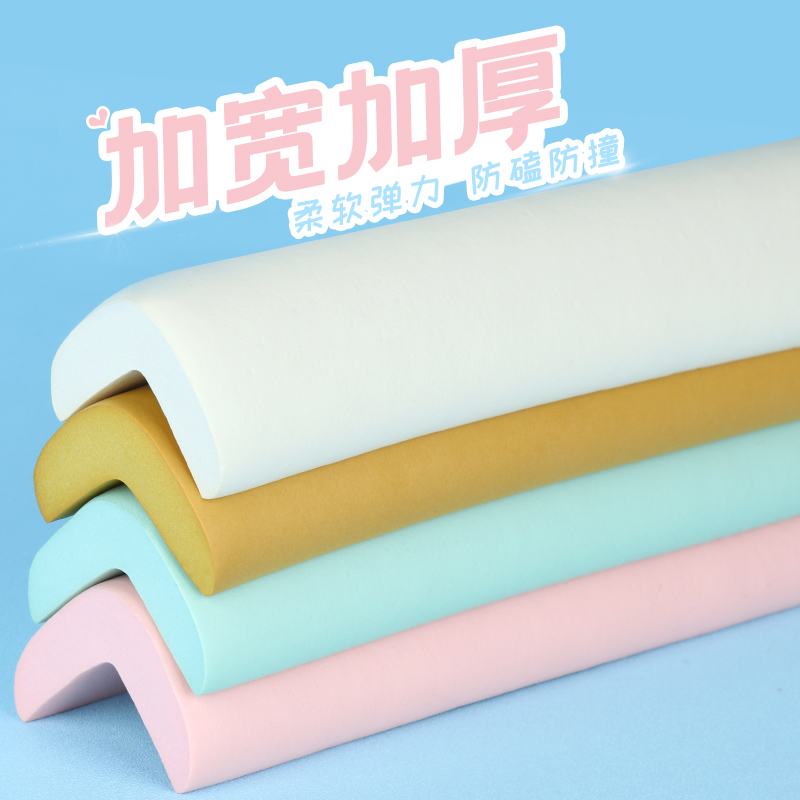 防撞贴冰箱柜门门后防磕碰硅胶家用墙贴桌角家具保护门把手防撞垫