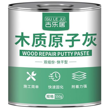 护墙板修补膏竹木纤维集成墙板碳晶板木饰面家具坑洞钉眼破损补漆