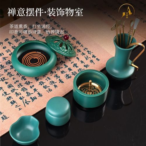 烧绿香道用具空熏套装家用打香篆工具香粉香模香勺香篆炉香具
