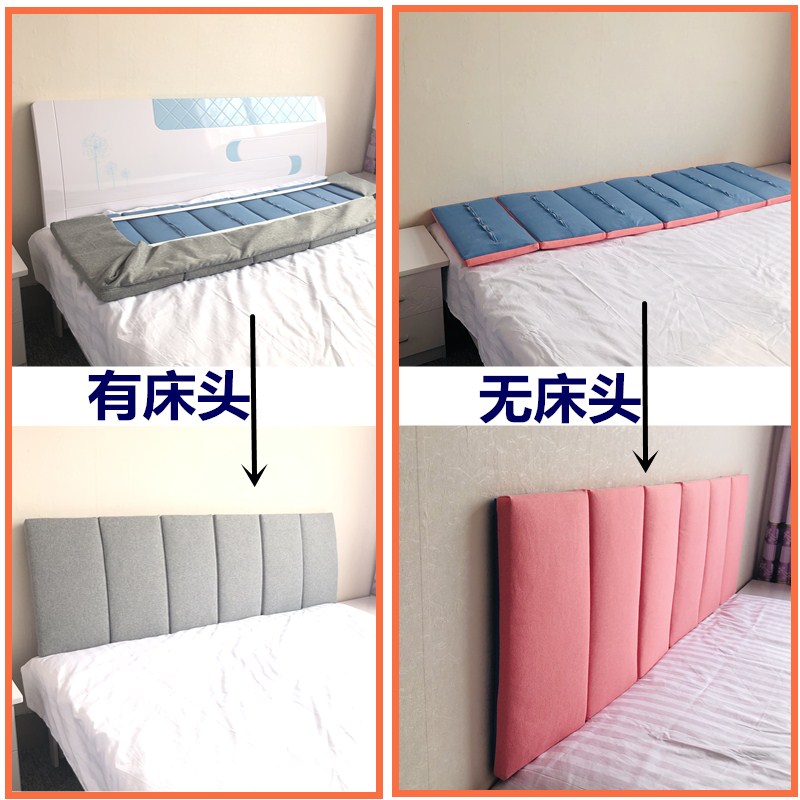 床头靠垫防撞榻榻米无床头自粘大靠背垫床头板软包简约可拆洗挖孔
