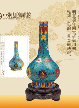 中外珐琅美术馆直径瓶景泰蓝花瓶铜摆件珐琅招财收藏国风节日礼品