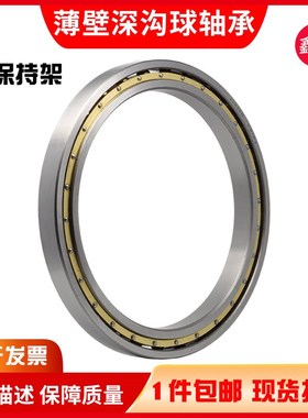 深沟球轴承61936M 61938M 61940M 61944M 61948M 61952M