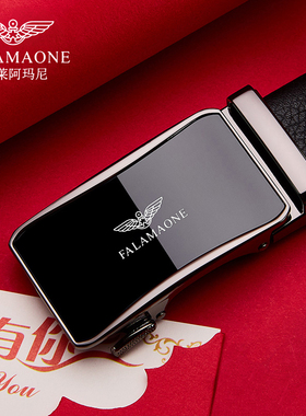 法莱阿玛尼腰带男士正品高档品牌真皮2025新款皮带男款男潮年轻人