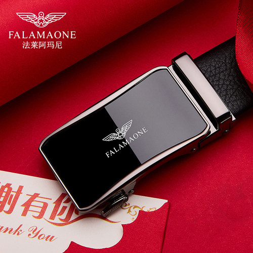 正品法莱阿玛尼男士腰带