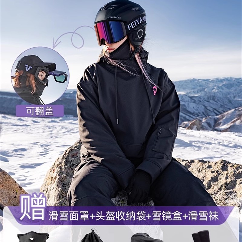 单板滑雪头盔男盔镜一体式眼镜安全帽大号雪盔护目V镜套装全套新