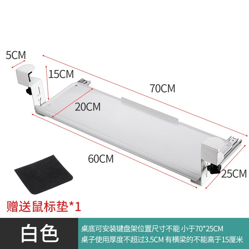 BK9K实用电脑桌钢制q键盘托架办公键盘支架带鼠标键盘托盘金属键