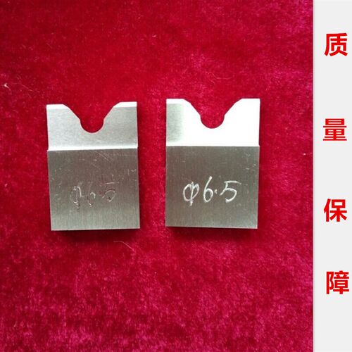 气动剥皮机刀片305310315平V刀圆刀卧式剥线3F端子刀(一套标价)