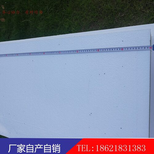 EPS聚苯板泡沫板发泡板白色泡沫板聚苯乙烯泡沫保温板苯板50mm
