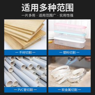 手电钻木工锯片迷你木工锯片高速钢小圆切割片电磨机小型圆盘锯片