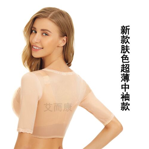 保暖护肩周肩炎睡觉薄款夏季护肩膀颈椎坎肩女士睡觉月子长袖