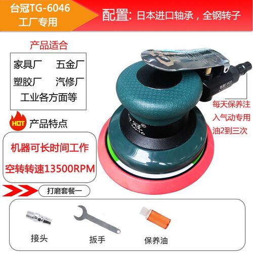 德国原装进口气动打磨机抛光机圆磨机干磨机打蜡机砂纸机圆盘机砂