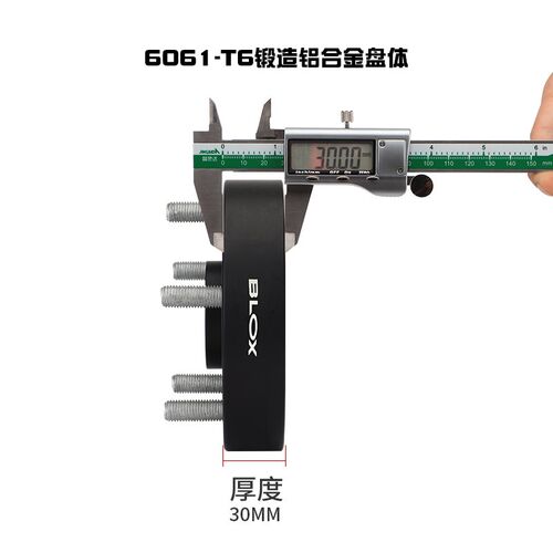 BLOX马自达CX5昂克赛拉CX30阿特兹CX50睿翼CX8 EZ6轮毂加宽法兰盘