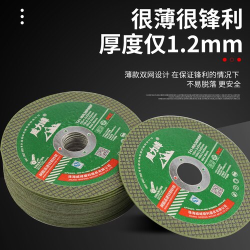 切割片角磨机125大眼22孔径锯片手沙轮片锯片双网超薄金属不锈钢