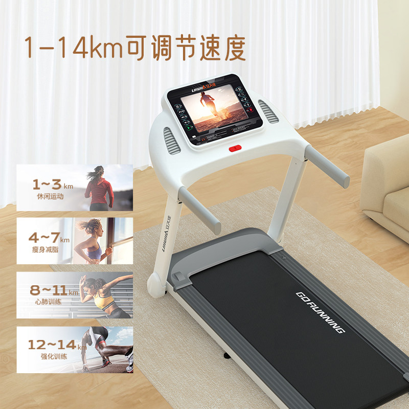 立久佳E9跑步机家用款小型静音折叠走步爬坡机家庭室内健身房专用图片