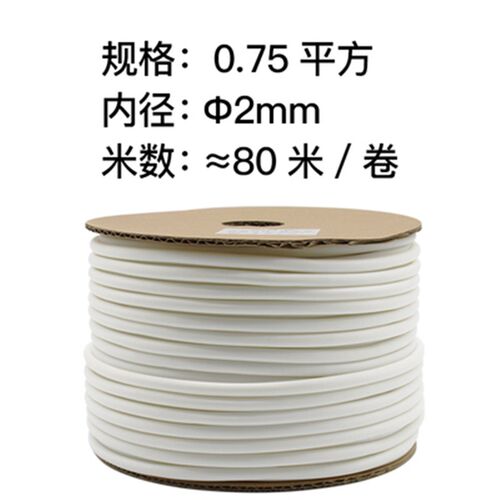 硕方TP76线号机套管T900梅花管60i内齿管2.5平方打码管4.0号码管