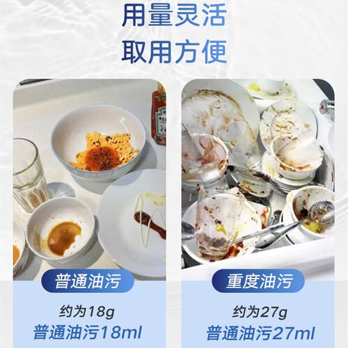 domol朵莫洗碗粉洗碗机专用洗碗块漂洗亮碟剂清洁洗涤剂耗材1.5kg