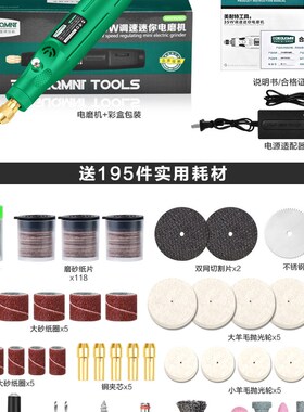 美耐特电磨机手持小型打磨抛光机玉工具雕刻电动笔磨切割木头电钻