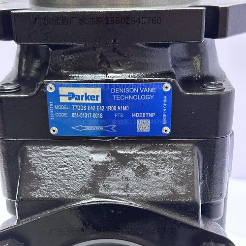 T7DDS-E42-E42-1R00-A1MO伺服高压叶片泵Parker派克丹尼逊T7EEC/B