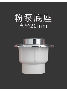 静电喷塑机 kci吸供粉泵喷涂机配件静电粉末喷涂机粉枪文丘里配件