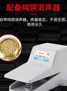 气动开关脚踏阀FV420/320脚踩4F210-08二位脚踏板G换向控制阀气阀