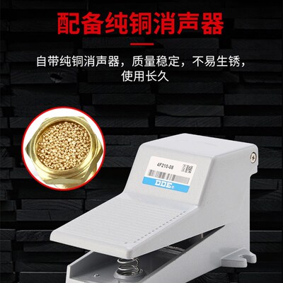 气动开关脚踏阀FV420/320脚踩4F210-08二位脚踏板G换向控制阀气阀