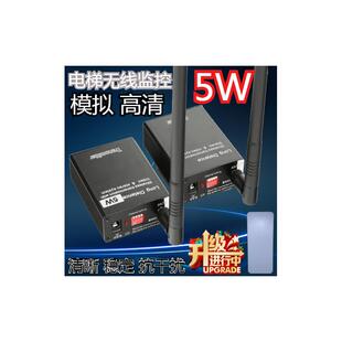 高峰电子电梯无线监控收发器模拟无线监控网桥室外无阻碍2公里