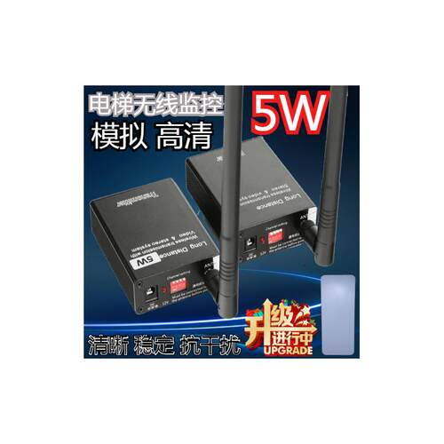 高峰电子电梯无线监控收发器模拟无线监控网桥室外无阻碍2公里