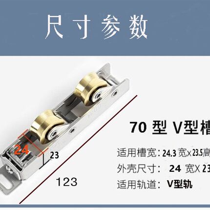 承重型不锈钢铜轮断桥铝门窗滑轮超精静音顺滑滚轮