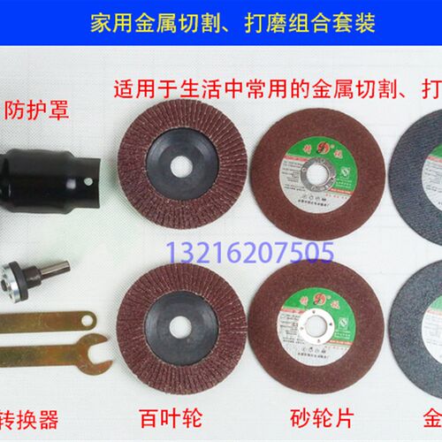 切割机角磨机切割机支架电钻转变连接杆转换器转接头夹头电钻配件