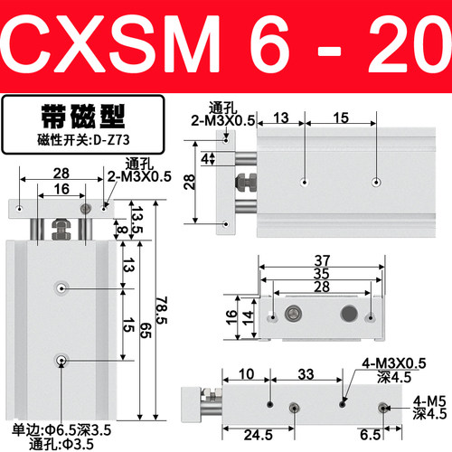 双轴气动CXSM气缸 工业用TR系列 Stasto CXSM双杆气缸