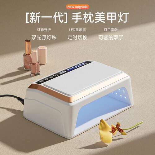 新款速干380w大功率照灯手枕光疗机防黑手UV固化美甲灯美甲店专用