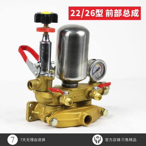 22/26/60型高压三缸柱塞泵打药泵头配件气室座前部总成缸体进排水