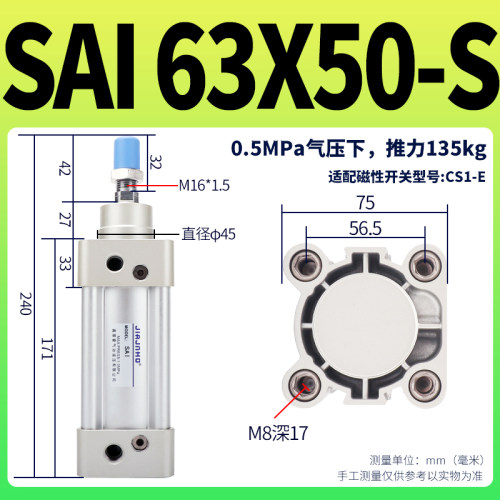 气动小型气缸大全SAI63/80/100X50X100X150X200X250X300X350X400S