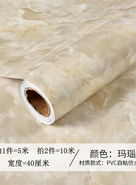 下水管道包管子的水管贴纸自粘防水装饰贴柱子遮挡美化厨房卫生间