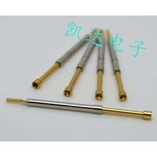 顶针 1.8mm探针 一体式 弹簧针 测试针PH 凹头型