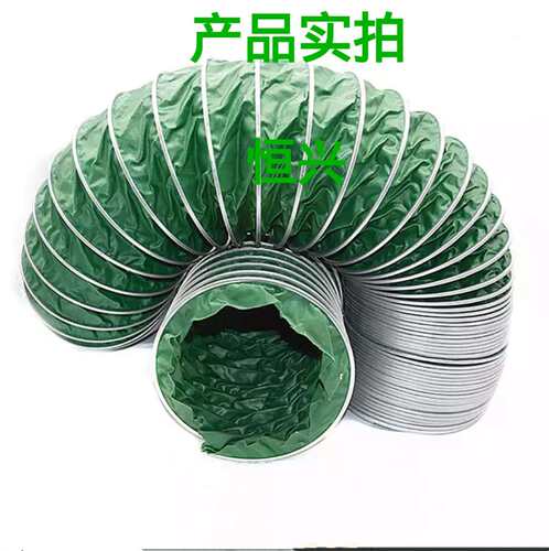 三防布通风管阻燃耐高温帆布管风机排风管排烟排气软管软连接风管