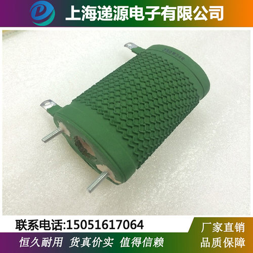 ERHX 线切割机负载电阻器扁管波纹无感电阻 50W100W150W200W300W