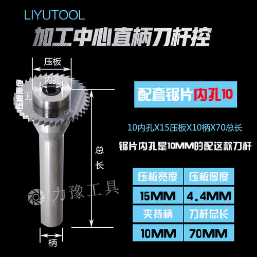 钨钢锯片刀杆BT40-SCA/莫氏3号4号/NT30,40,50